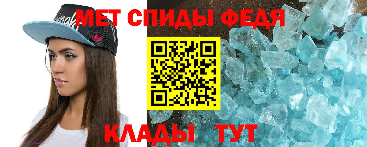 АМФ VHQ Сочи