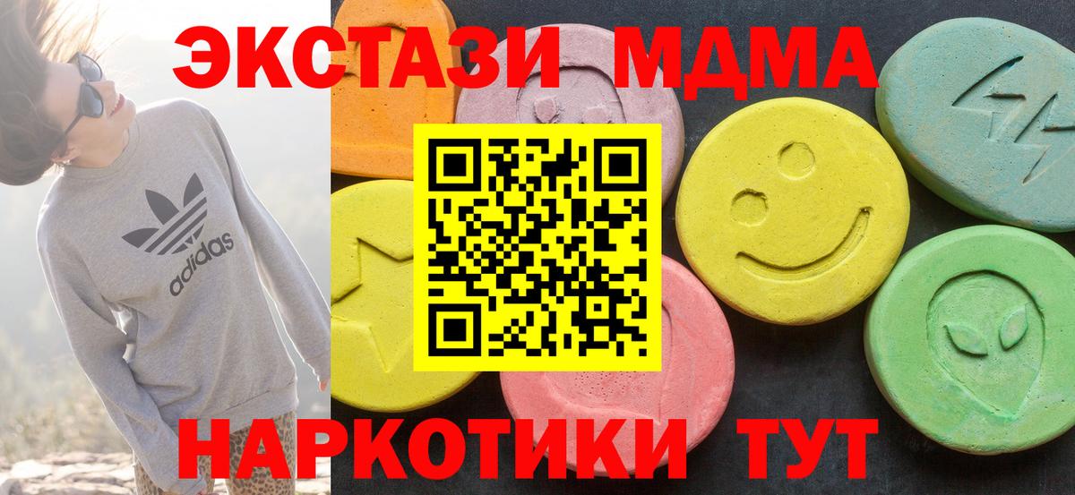 Экстази louis Vuitton Сочи
