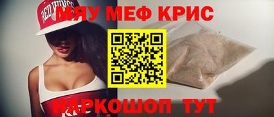 mix Обнинск