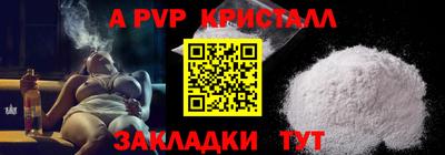 дурь Обь