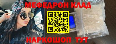 тгк Нягань