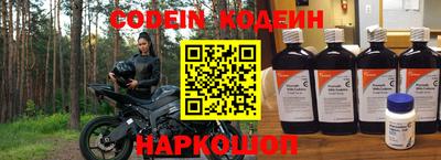 тгк Нягань