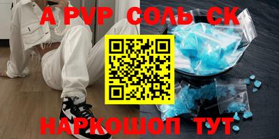 дурь Обь