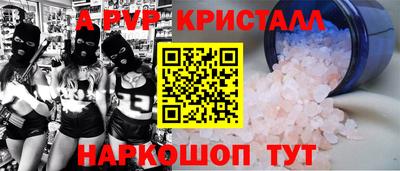тгк Нягань
