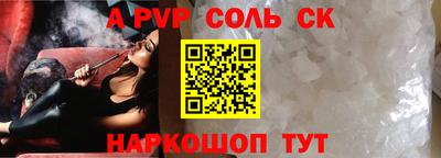 тгк Нягань
