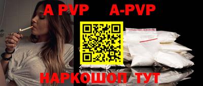 дурь Обь