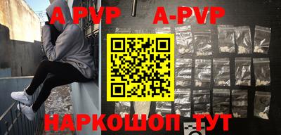 дурь Обь