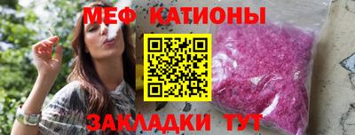 mix Обнинск