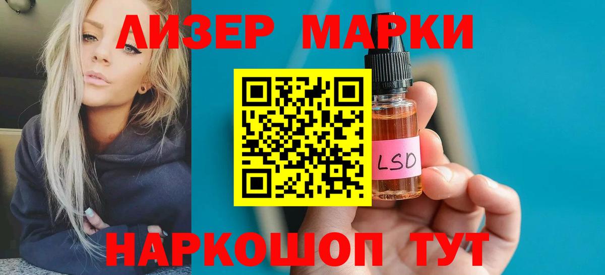 Сочи  LSD-25 экстази ecstasy  LSD-25 экстази ecstasy  Вход с VPN 