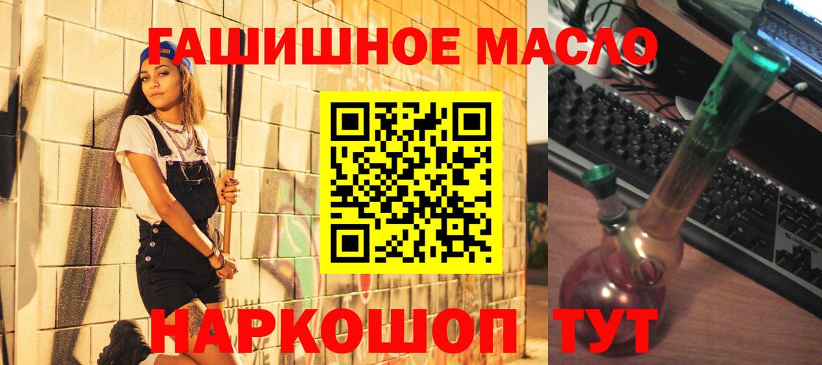 МЕГА   Вход с VPN  Сочи  Дистиллят ТГК Wax  где найти наркотики 