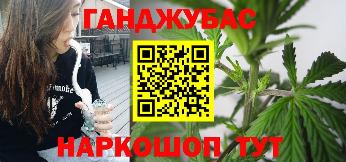 Бошки марихуана семена Сочи
